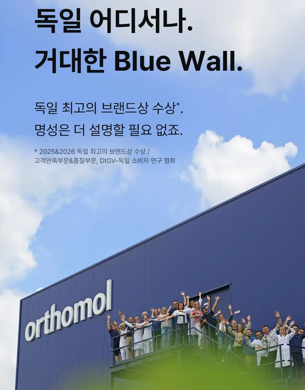 신제품 [포켓몬 에디션] 오쏘몰 이뮨 ODP 7입 기획 (+파이리 카메라 키링+ 랜덤 마그넷) (7일분) 상세페이지 47